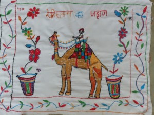 camel embroidery